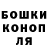 Бошки Шишки индика Money Grabber