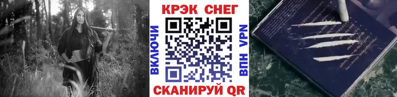 COCAIN Эквадор  закладка  Павлово 