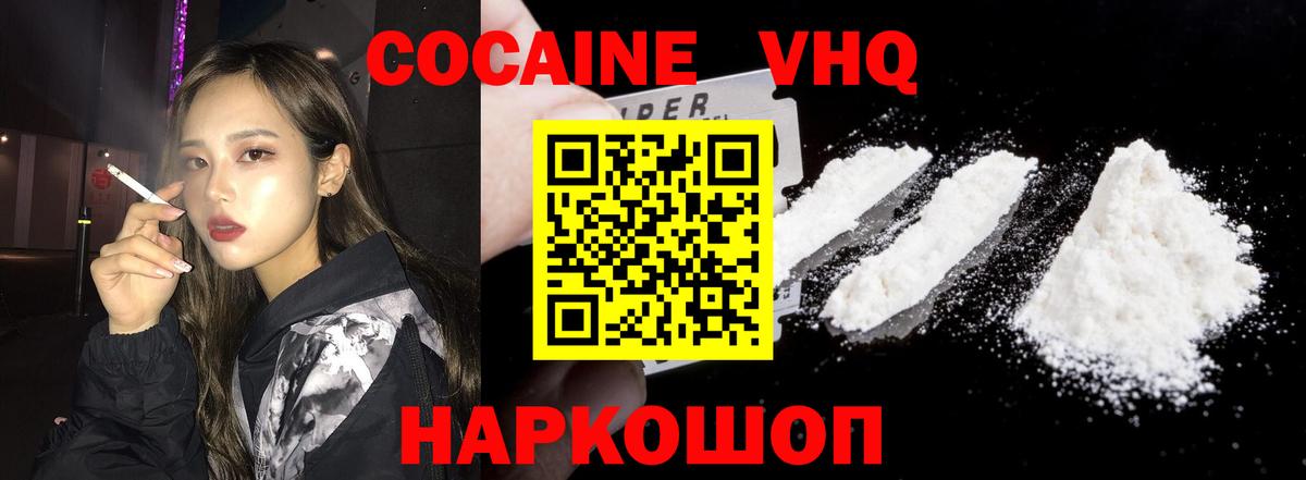 Меф   Канабис  COCAIN  Павлово  Вход с VPN  Мефедрон  Лсд 25 