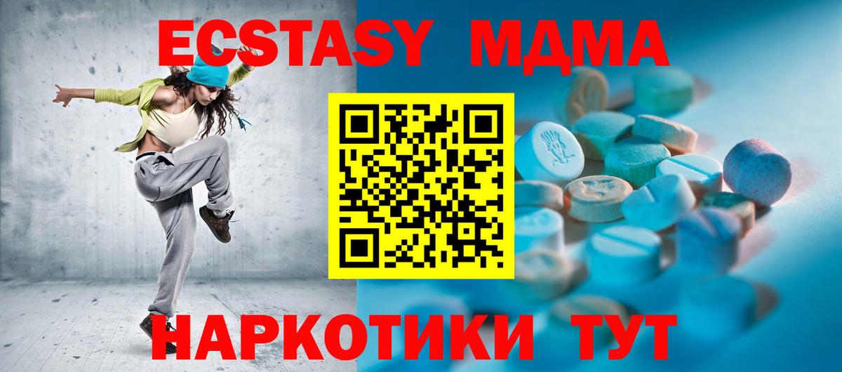 Ecstasy 99% Павлово