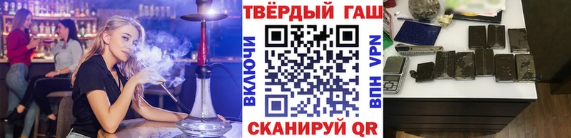 ОМГ ОМГ ONION  Павлово  Гашиш Cannabis  купить наркотик 
