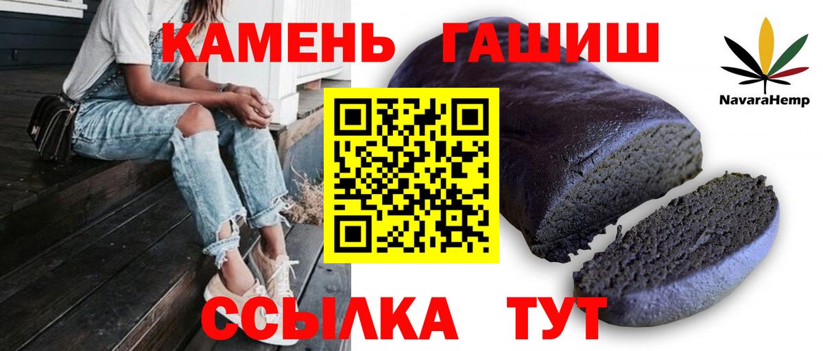 ГАШ Ice-O-Lator  Вход с VPN  ГАШ  Павлово 