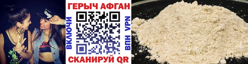 omg маркетплейс  Павлово  ГЕРОИН хмурый 