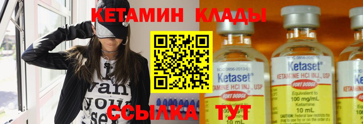 Мефедрон Павлово