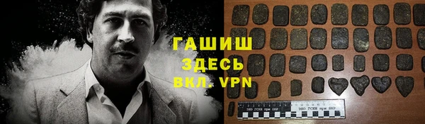 2c-b Протвино