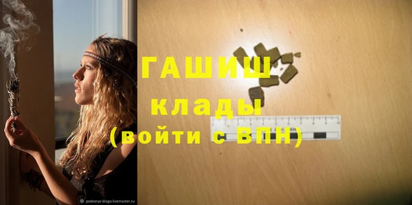 гашиш Алексин