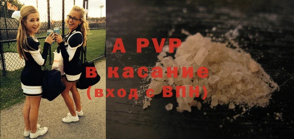 apvp Алексеевка