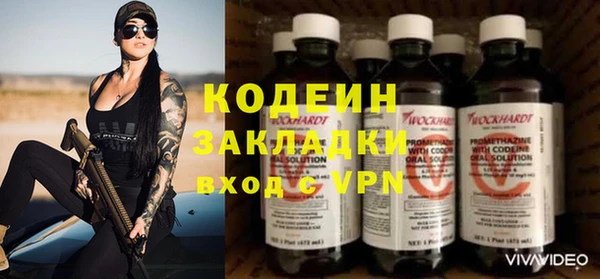 хмурый Пролетарск