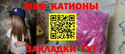 мефедрон VHQ Янаул