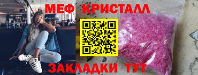метадон Шелехов