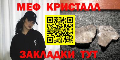 Альфа ПВП Шебекино