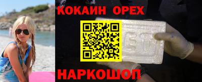 метадон Шелехов