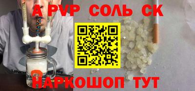 метадон Шелехов