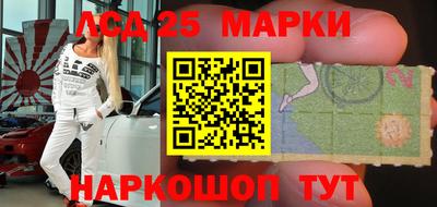 марки lsd Шахты