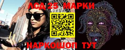 марки lsd Шахты