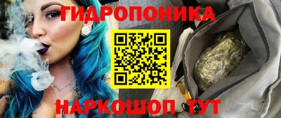 Альфа ПВП Шебекино
