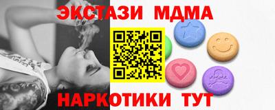 метадон Шелехов