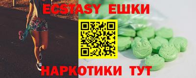 метадон Шелехов