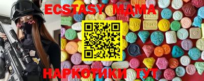 марки lsd Шахты
