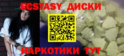 метадон Шелехов