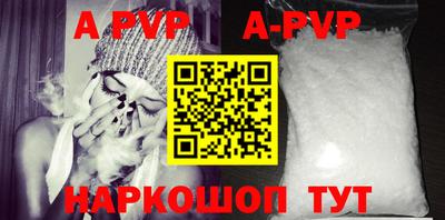 Альфа ПВП Шебекино