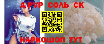марки lsd Шахты