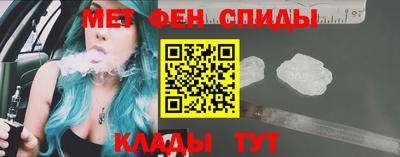 метадон Шелехов