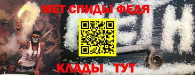 кристаллы Ярцево