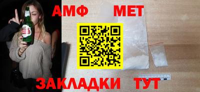 Альфа ПВП Шебекино
