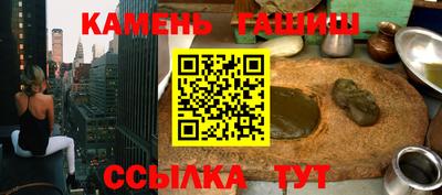 метадон Шелехов