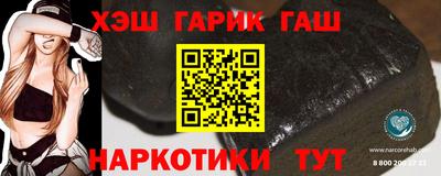 Альфа ПВП Шебекино
