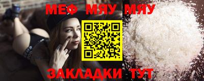 метадон Шелехов