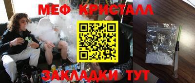Альфа ПВП Шебекино