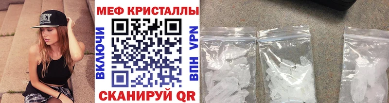 Мефедрон мука  где купить наркотик  Павлово 