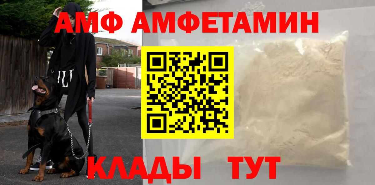 Павлово  Метамфетамин кристалл  Метамфетамин кристалл  Вход с VPN 