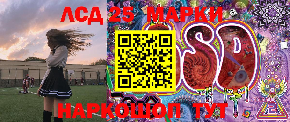 Наркотические марки 1500мкг  Наркотические марки 1500мкг  Вход с VPN  Павлово 