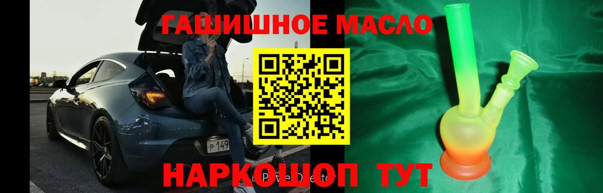 ТГК вейп с тгк  сколько стоит  Дистиллят ТГК Wax  Павлово  Вход с VPN 