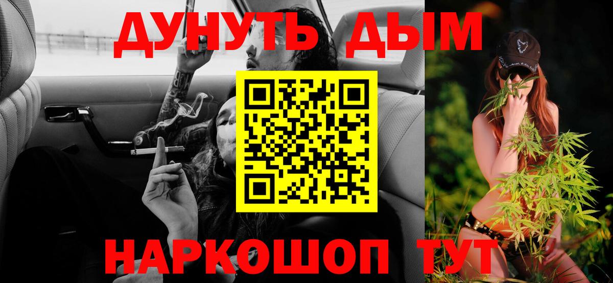 Шишки марихуана MAZAR  МАРИХУАНА семена  Бошки марихуана ГИДРОПОН  Канабис Ganja  Вход с VPN  Павлово 